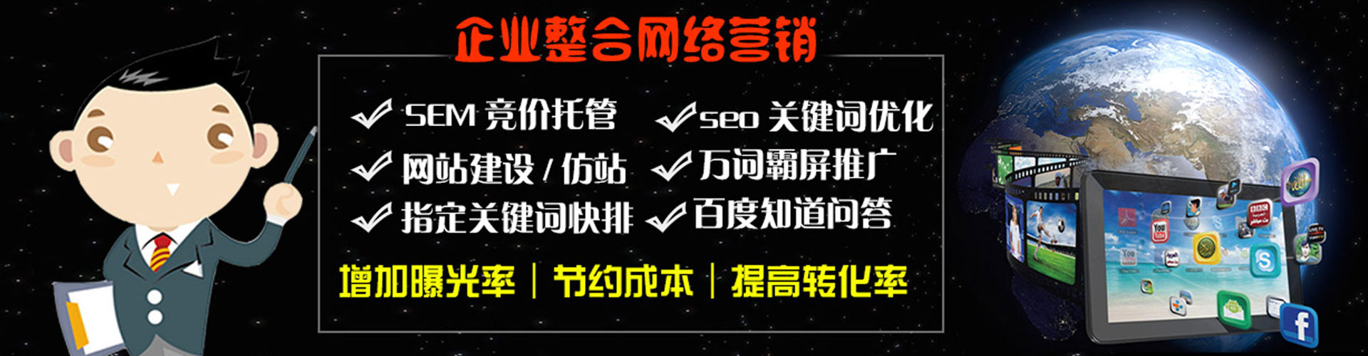 墨玉信息流托管