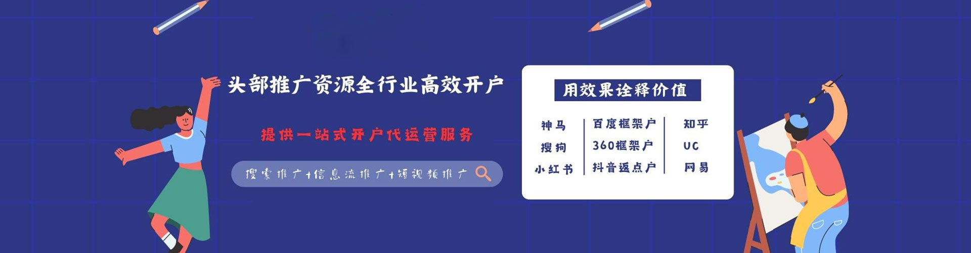 墨玉百度网络推广