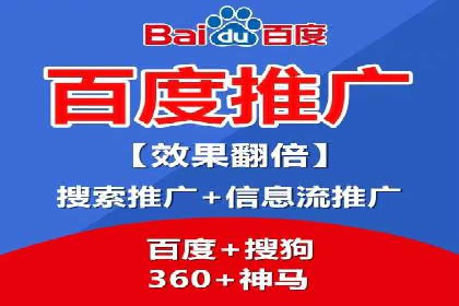 百度付费推广案例：案例分析如何降低成本提升效果